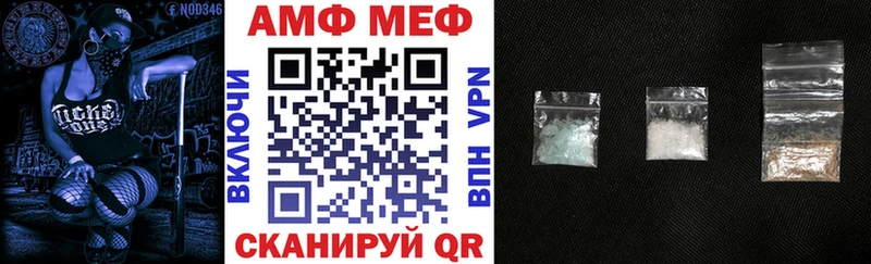 АМФ Premium  Петухово 