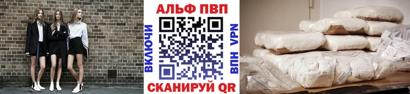 хочу наркоту  Петухово  A-PVP Crystall 