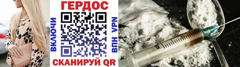 shop формула  продажа наркотиков  Петухово  ГЕРОИН Heroin 