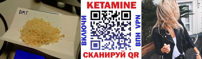 мориарти официальный сайт  Петухово  КЕТАМИН VHQ 