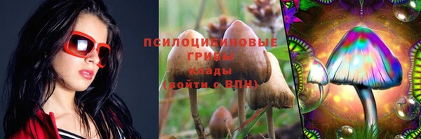 кокаин Армянск