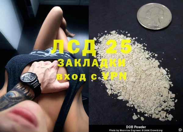 мефедрон Аркадак