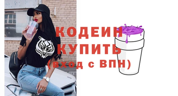 таблы Арсеньев