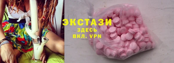 таблы Арсеньев