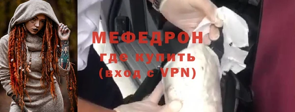 мефедрон Аркадак