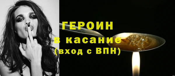 кокаин Армянск