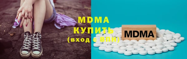 мефедрон Аркадак