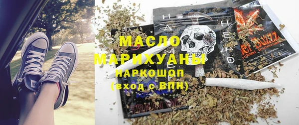 мефедрон Аркадак