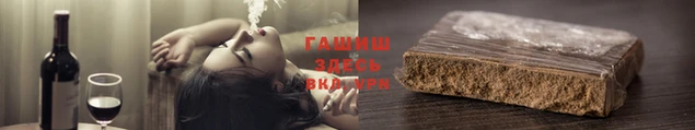таблы Арсеньев