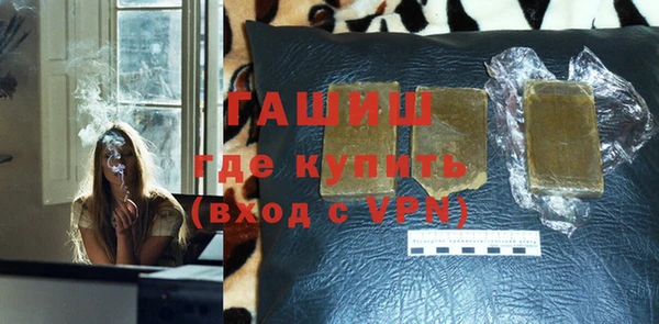 кокаин Армянск