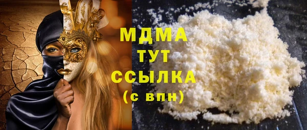 кокаин Армянск