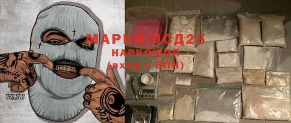 таблы Арсеньев