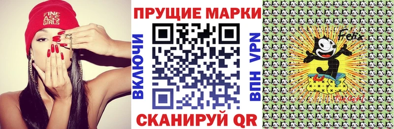 Марки NBOMe 1,5мг Петухово