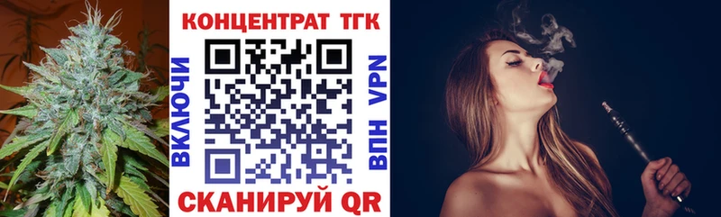 Дистиллят ТГК концентрат  это как зайти  Петухово 